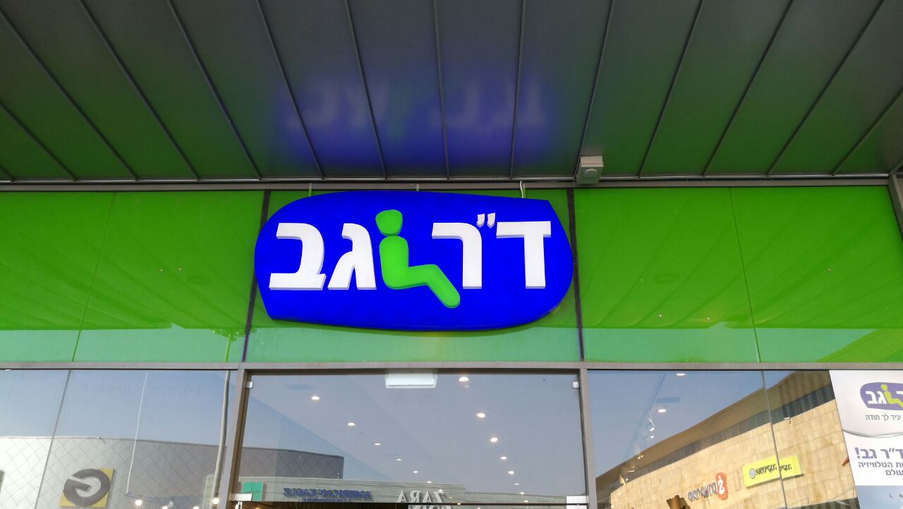 סוגי שילוט