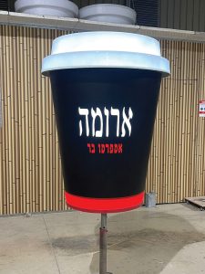 טוטם