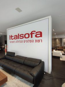 פריימלס