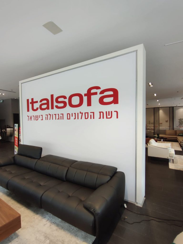 פריימלס