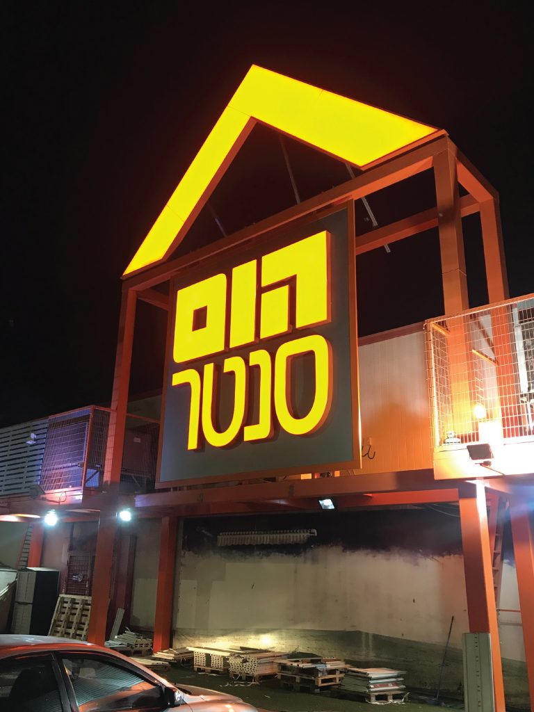 מהן אותיות תלת מימד בעברית?