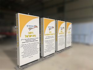 טוטם