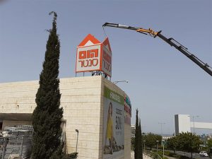 טוטם