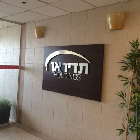 אותיות בציפוי ניקל