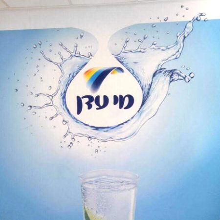 מדבקות ממותגות