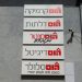 עמוד_הכוונה_עשוי_אלומיניום
