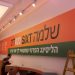 שלט_פח_עם_מסגרת_אלומיניום_אחורית